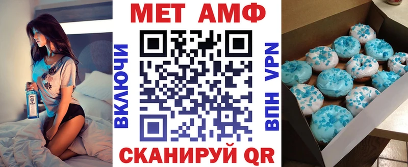 АМФ Розовый  Петрозаводск 