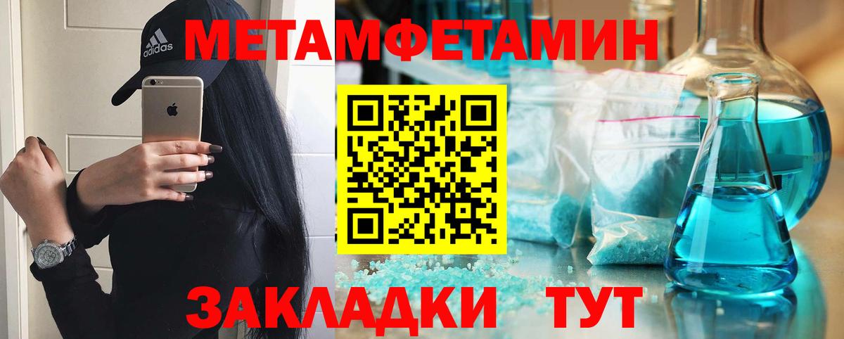   ссылки  Вход с VPN  Amphetamine  Петрозаводск  АМФ Розовый 