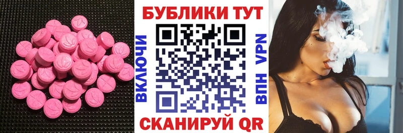 купить сайты мега ССЫЛКА Экстази DUBAI Петрозаводск