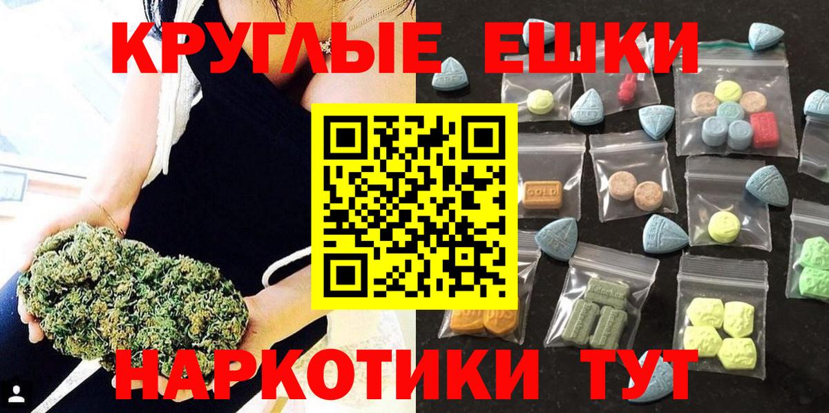 Петрозаводск  Экстази  Вход с VPN  ЭКСТАЗИ 99%  Ecstasy mix 
