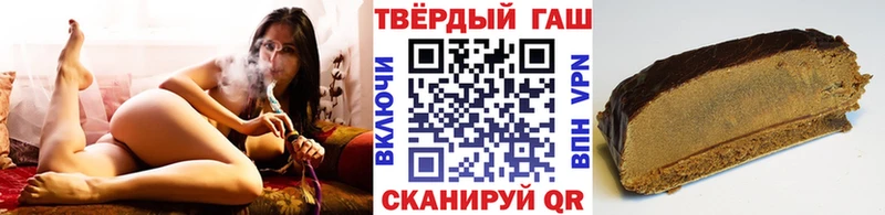 ГАШИШ индика сатива  Петрозаводск 