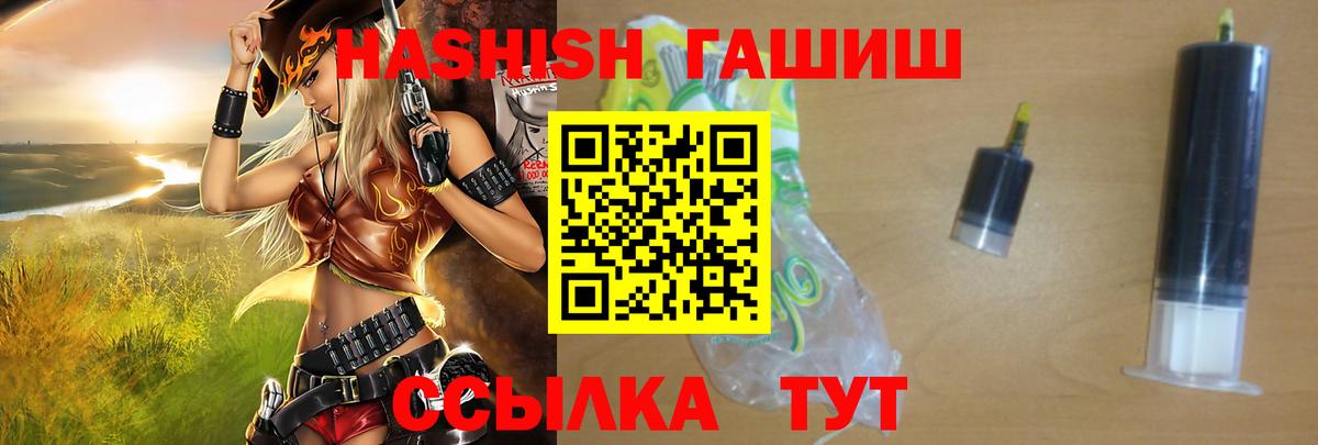 Гашиш Premium Петрозаводск