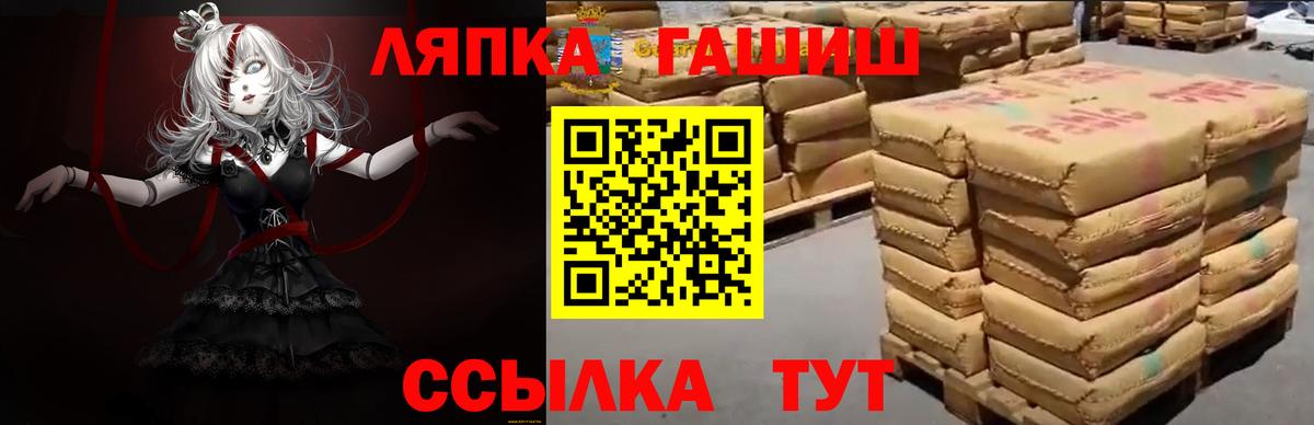 Петрозаводск  ГАШ убойный  Вход с VPN  ГАШ ice o lator 
