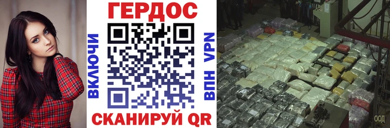 наркота  Петрозаводск  MEGA ссылки  Героин хмурый 