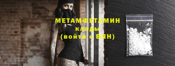 прущий лед Зеленодольск