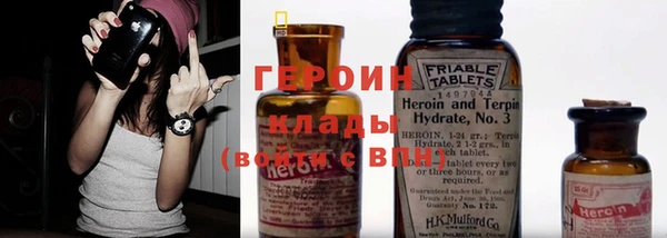 герыч Зеленокумск