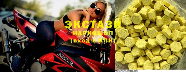spice Армянск