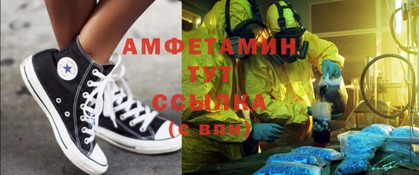 первитин Алзамай