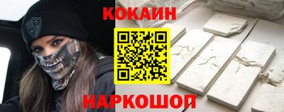 кристаллы Старая Купавна