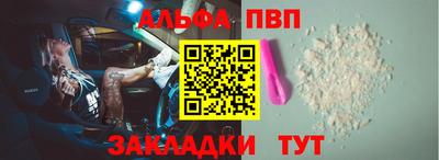 трава Среднеуральск
