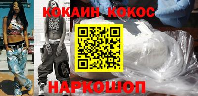 тгк Ставрополь