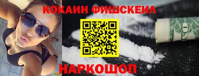 тгк Ставрополь