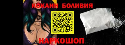 тгк Ставрополь