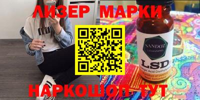 тгк Ставрополь