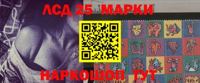 кристаллы Старая Купавна