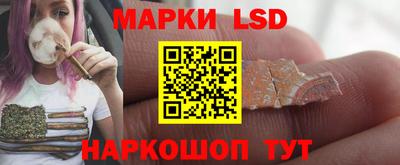 тгк Ставрополь
