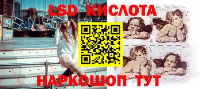тгк Ставрополь