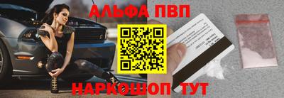 кристаллы Старая Купавна