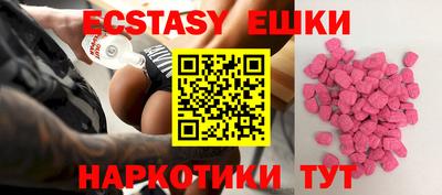 тгк Ставрополь