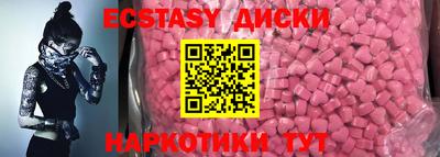 тгк Ставрополь