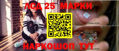 тгк Ставрополь