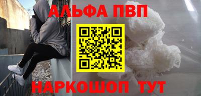 кристаллы Старая Купавна