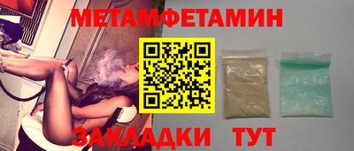 кристаллы Старая Купавна