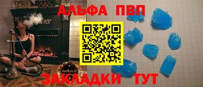 кристаллы Старая Купавна