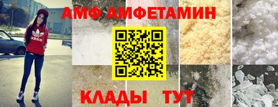 кристаллы Старая Купавна