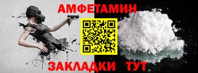 трава Среднеуральск