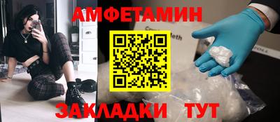 кристаллы Старая Купавна