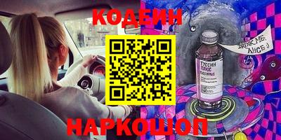 тгк Ставрополь