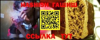 тгк Ставрополь