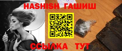 тгк Ставрополь
