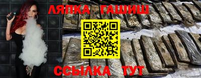 тгк Ставрополь