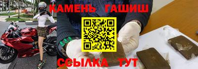 тгк Ставрополь