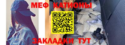 кристаллы Старая Купавна