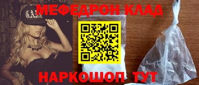 кристаллы Старая Купавна