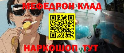тгк Ставрополь