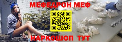 тгк Ставрополь