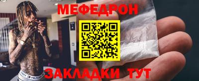 тгк Ставрополь