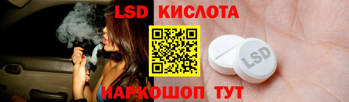 ЛСД экстази кислота  Вход с VPN  Петрозаводск  LSD-25 экстази ecstasy 