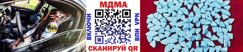 MDMA кристаллы  гидра рабочий сайт  Петрозаводск 