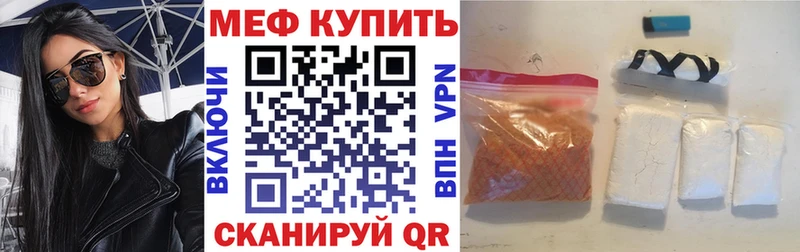 наркота  Петрозаводск  Меф VHQ 