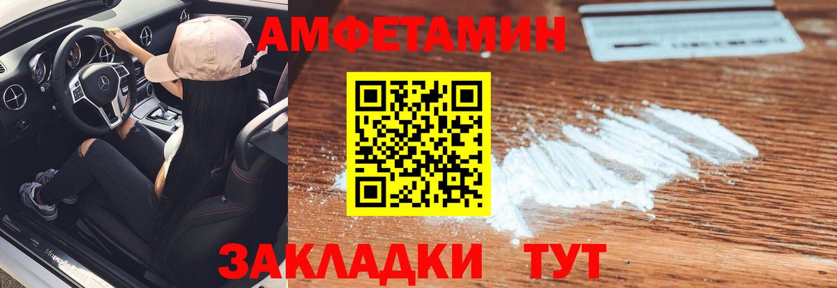 Петрозаводск  Первитин винт  Первитин винт  Вход с VPN 