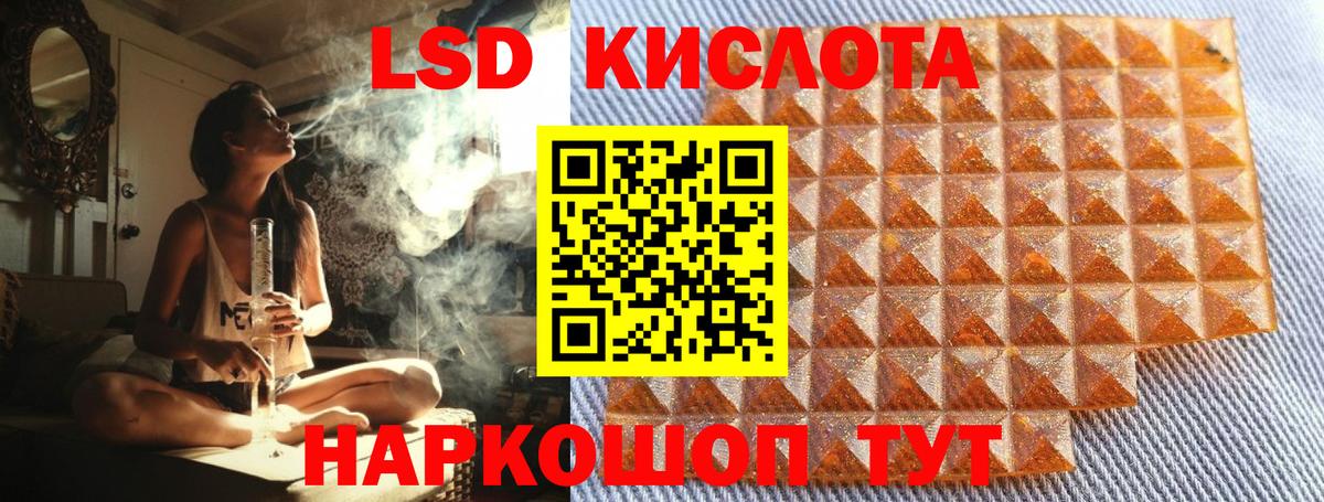 Петрозаводск  Наркотические марки 1,8мг  Вход с VPN  Наркотические марки 1,8мг 
