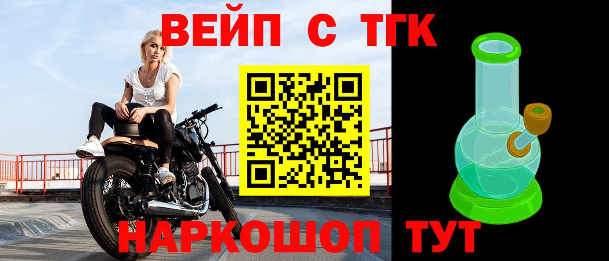 ТГК THC oil Петрозаводск