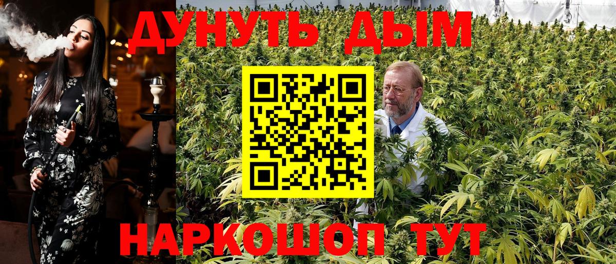 Гашиш  А ПВП СОЛЬ кристаллы  Петрозаводск  НБОМе  Вход с VPN  LSD-25  Меф   Кокаин 