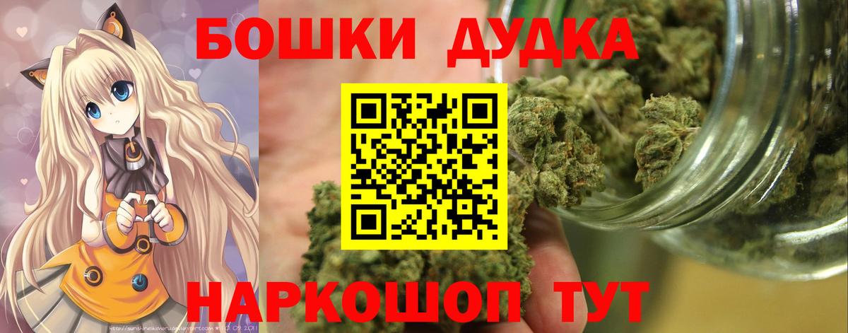 Марихуана SATIVA & INDICA  Вход с VPN  Бошки марихуана Amnesia  Петрозаводск  Канабис гибрид 